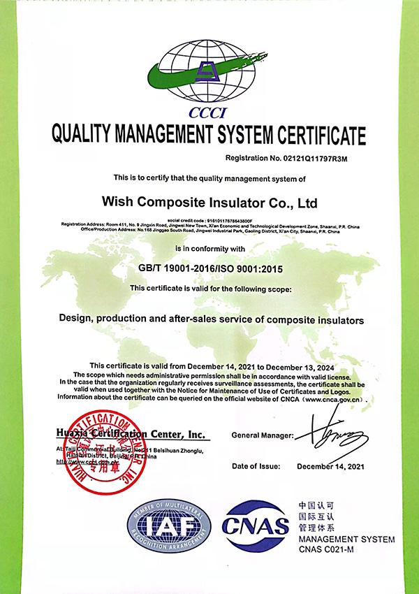 QUALITY MANAGEMENT SYSTEM CERTIFICATE