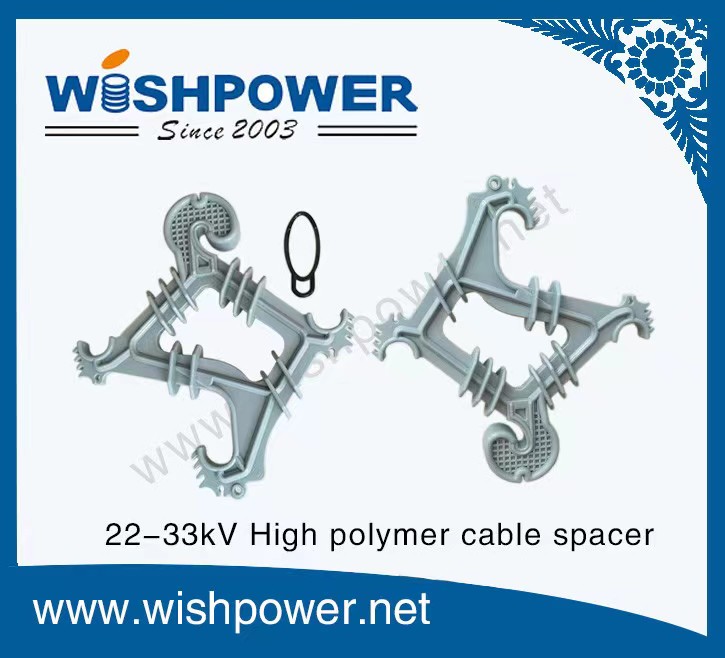 HDPE导线相间间隔器